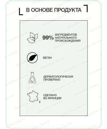 LIERAC Cleaning Foam Foam set 2pcs. 150 ml (lijarak) - Buy Online on GoSupps.com