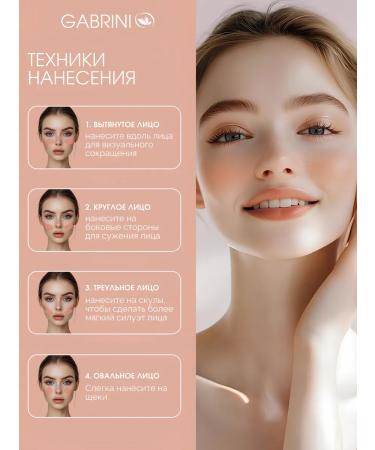 GABRINI Face blossom baked Terracotta 12gr Professional 31 - Buy Online on GoSupps.com