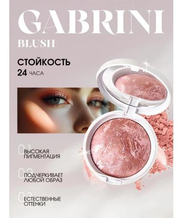 GABRINI Face blossom baked Terracotta 12g - Buy Online on GoSupps.com