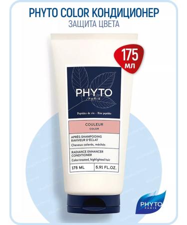 Phyto Color Conditioner Color Protection 175 ml (phytosolba)