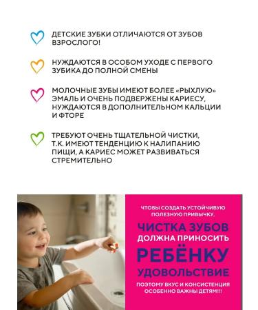 Dental Clinic 2080 A set of children's paste with strawberries 2 pcs - Buy Online on GoSupps.com