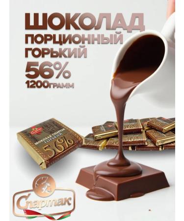 CF Spartak Chocolate Gorky 56% 1.2 kg