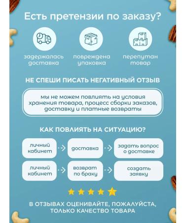 Filinity Slocations without sugar "Eastern Bazaar" - Buy Online on GoSupps.com