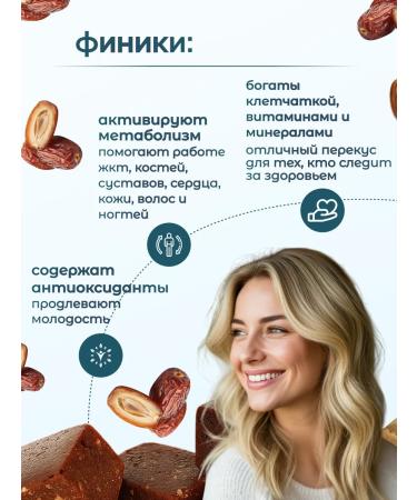 Filinity Slocations without sugar "Eastern Bazaar" - Buy Online on GoSupps.com