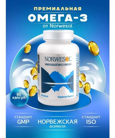 Norwesol Norvesol Omega 3