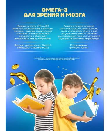 Norwesol Norvesol Omega 3 - Buy Online on GoSupps.com