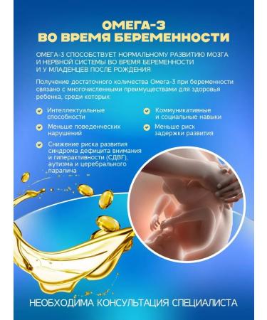 Norwesol Norvesol Omega 3 - Buy Online on GoSupps.com