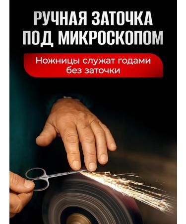 Yoko Manicure scissors for cuticle Professional SN 103 - Buy Online on GoSupps.com