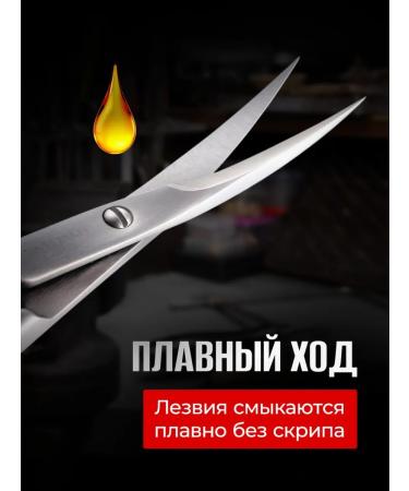 Yoko Manicure scissors for cuticle Professional SN 103 - Buy Online on GoSupps.com