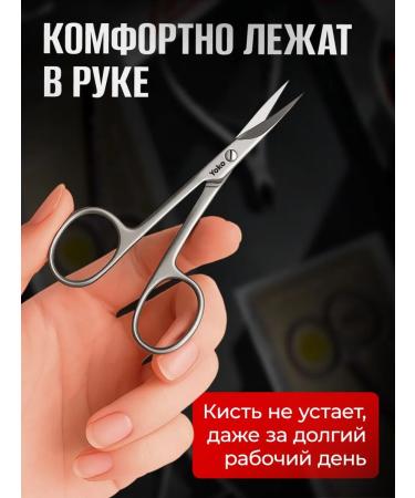 Yoko Manicure scissors for cuticle Professional SN 103 - Buy Online on GoSupps.com