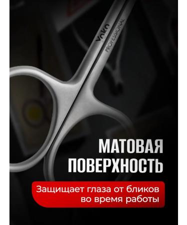 Yoko Manicure scissors for cuticle Professional SN 103 - Buy Online on GoSupps.com