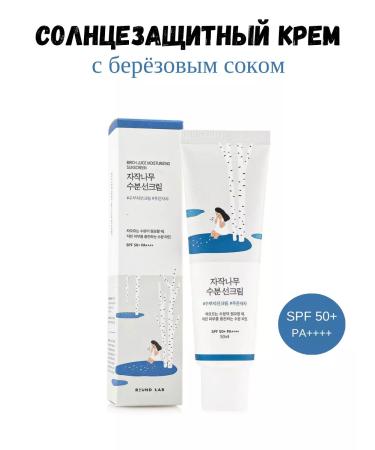 Maruastore Sunfield for Facial Cream SPF50+PA ++++