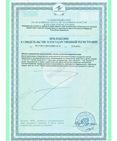 Ivan da Marya Chopped Friday's milk thistle chopped 400g - Buy Online on GoSupps.com