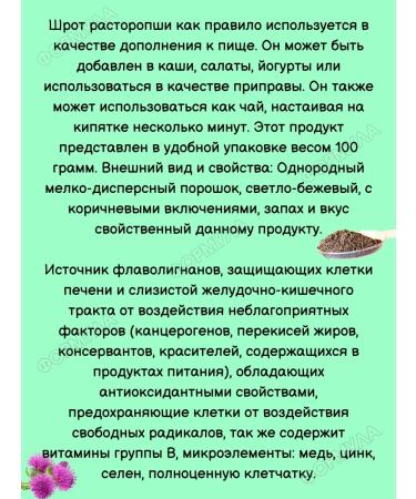 Ivan da Marya Chopped fandy -pier - Buy Online on GoSupps.com