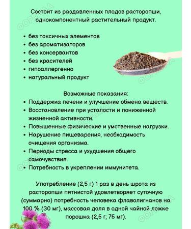 Ivan da Marya Chopped fandy -pier - Buy Online on GoSupps.com