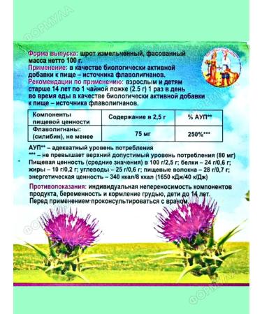 Ivan da Marya Chopped fandy -pier - Buy Online on GoSupps.com