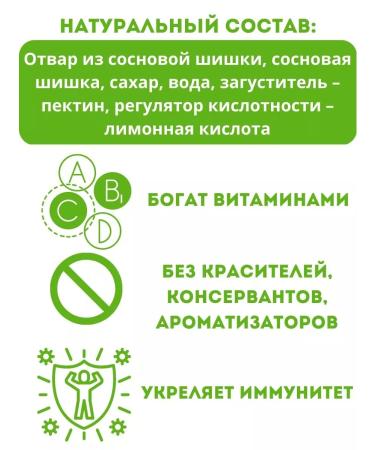 I would eat it myself Pine dessert with a pine cone - Buy Online on GoSupps.com