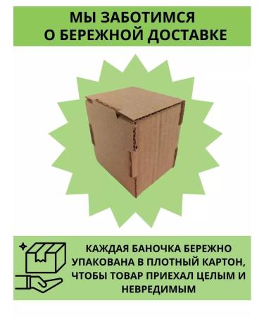 I would eat it myself Marmalade Siberian Sosnovy 220 gr - Buy Online on GoSupps.com