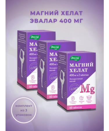 Evalar Magnesium Helat 60 tablets
