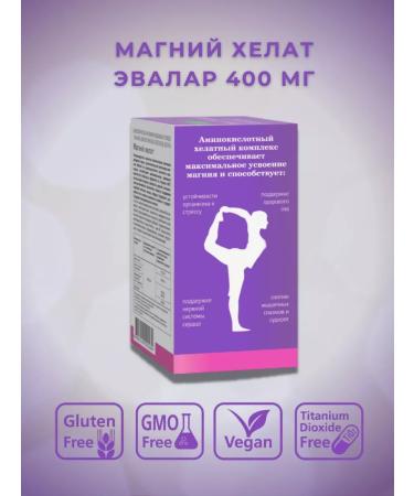 Evalar Magnesium Helat 60 tablets - Buy Online on GoSupps.com