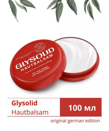 Glysolid hautbalsam balm is nutritious - Buy Online on GoSupps.com