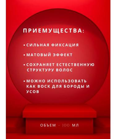 Monster Barber Matte hair paste (strong fixation) - Buy Online on GoSupps.com