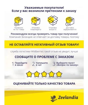 Zeelandia Pastry -paster mango limpo (1 30) 1.6 kg - Buy Online on GoSupps.com