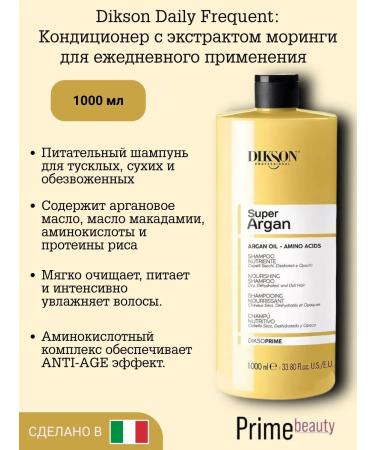 Dixson DIKSOPRIME Nutrient shampoo for dry hair with oil argan