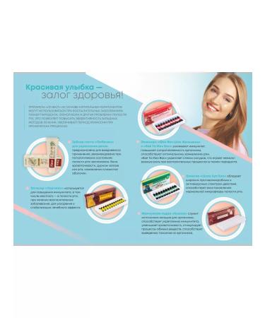 Lee West Lyubishi classic toothpasic paste to strengthen gums 2 pack - Buy Online on GoSupps.com