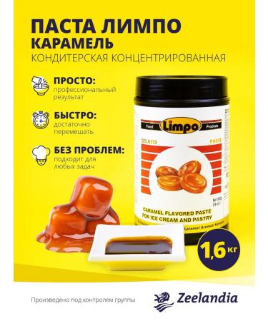 Zeelandia Pastry caramel Limpo (1 30) 1.6 kg