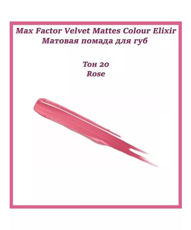 MAX FACTOR Lipstick matte Velvet Mattes Lipstick 20 Rose - Buy Online on GoSupps.com