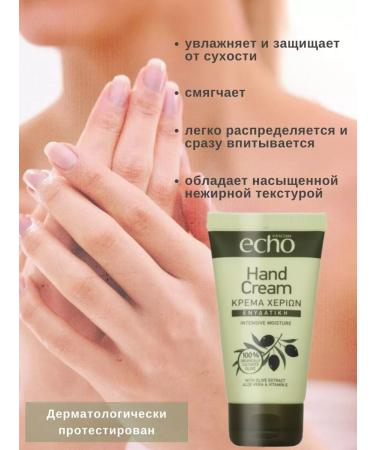 Farcom Hand cream intensively moisturizing set 2 pcs 75 ml - Buy Online on GoSupps.com