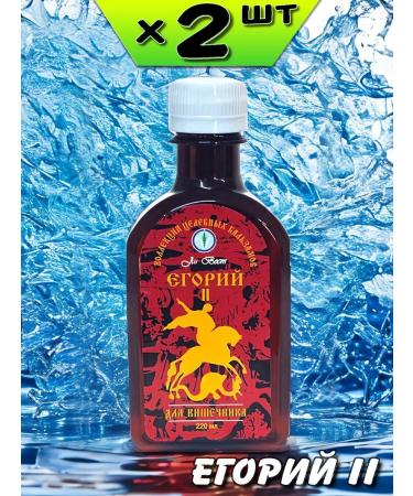 Lee West Syrup-balm for intestines and gastrointestinal tract Egori II 2 pack