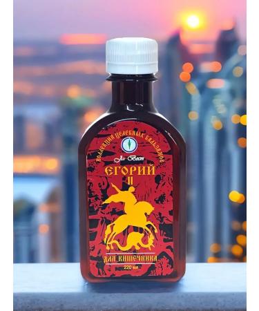 Lee West Syrup-balm for intestines and gastrointestinal tract Egori II 2 pack - Buy Online on GoSupps.com