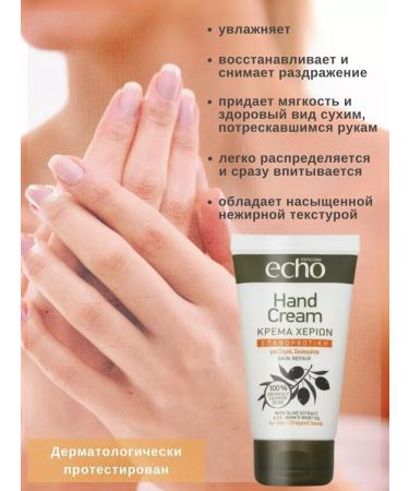 Farcom Hand cream Restoring a set of 2 pcs 75 ml - Buy Online on GoSupps.com