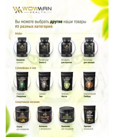 WowMan Set Crazy Box Tea Roybush Mate Ulun Te Guan Yin - Buy Online on GoSupps.com
