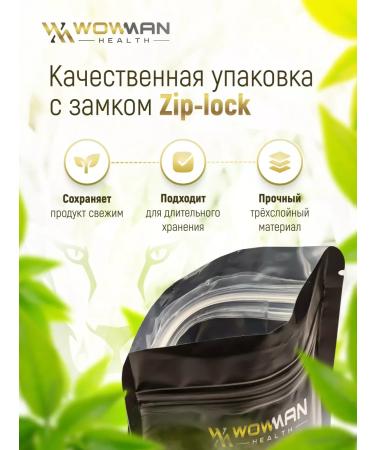 WowMan Set Crazy Box Tea Roybush Mate Ulun Te Guan Yin - Buy Online on GoSupps.com