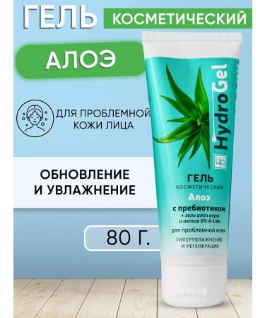 Kingdom of Fragrances Gel Aloe and Kalanchoe for moisturizing and softening