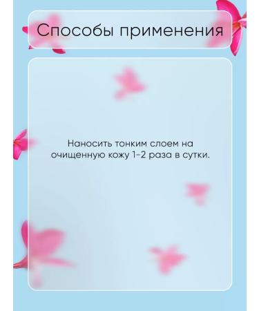 Kingdom of Fragrances Gel Aloe and Kalanchoe for moisturizing and softening - Buy Online on GoSupps.com