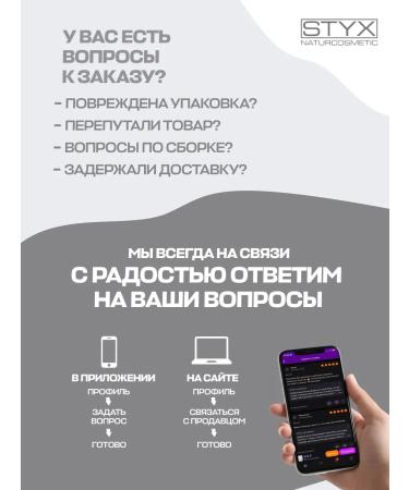 Styx Naturcosmetic Moisturizer for dry skin - Buy Online on GoSupps.com