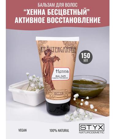 Styx Naturcosmetic Balm for hair professional with henna