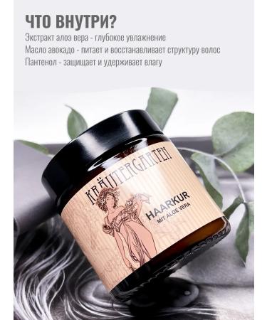 Styx Naturcosmetic Hair growth mask - Buy Online on GoSupps.com