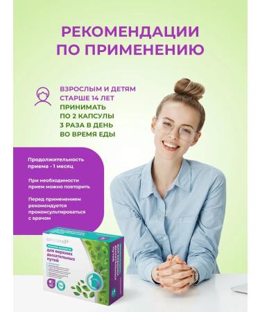 Consumed Plant complex from cough and sore throat - Buy Online on GoSupps.com