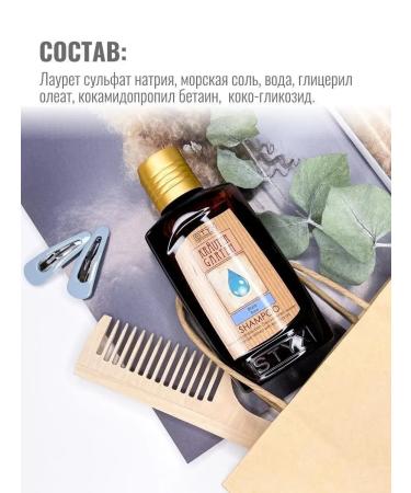 Styx Naturcosmetic Professional hair shampoo basic - Buy Online on GoSupps.com