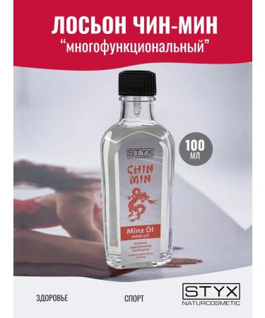 Styx Naturcosmetic Sports lotion ointment for joints