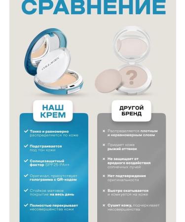 ENOUGH Compact and matting powder for the face with collagen tone 13 - Buy Online on GoSupps.com