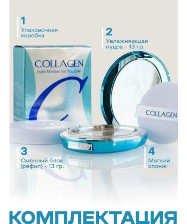 ENOUGH Compact and matting powder for the face with collagen tone 13 - Buy Online on GoSupps.com