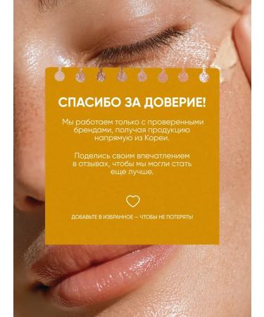 ENOUGH Tonal face cream matting collagen dense - Buy Online on GoSupps.com