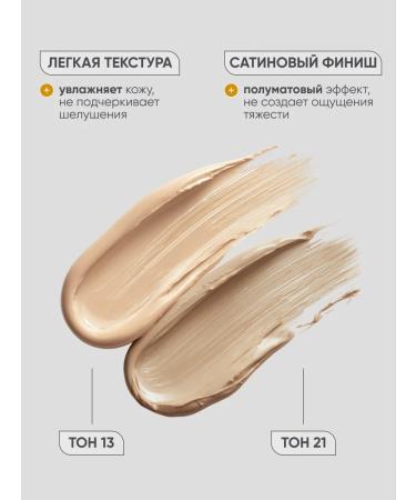 ENOUGH Tonal face cream matting collagen dense - Buy Online on GoSupps.com