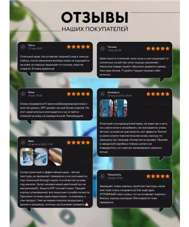 ENOUGH Sunglassing moisturizer for face 50 SPF Korea - Buy Online on GoSupps.com